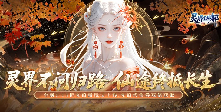 宣传海报