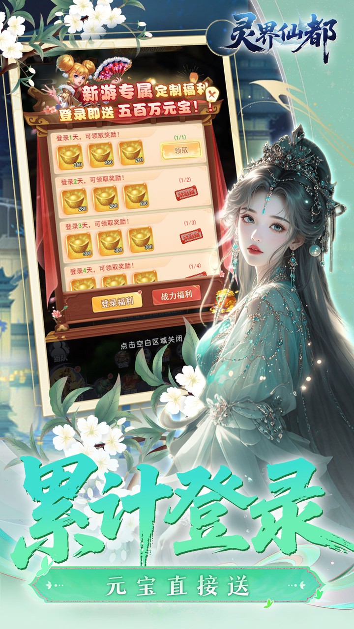 秘境副本