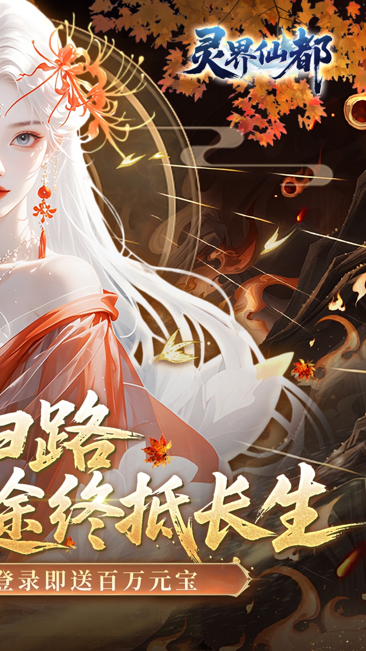 跨服战场