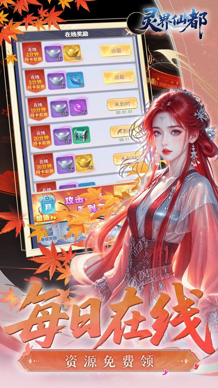 万千法门
