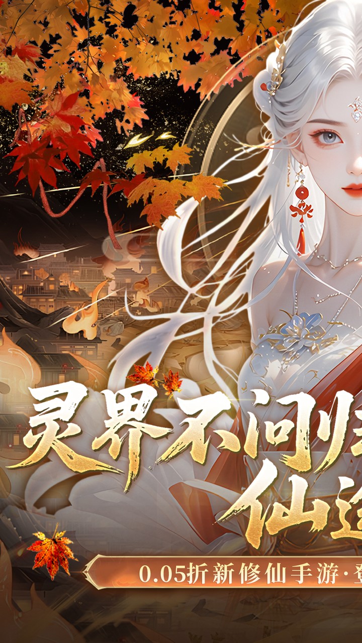 灵宠坐骑