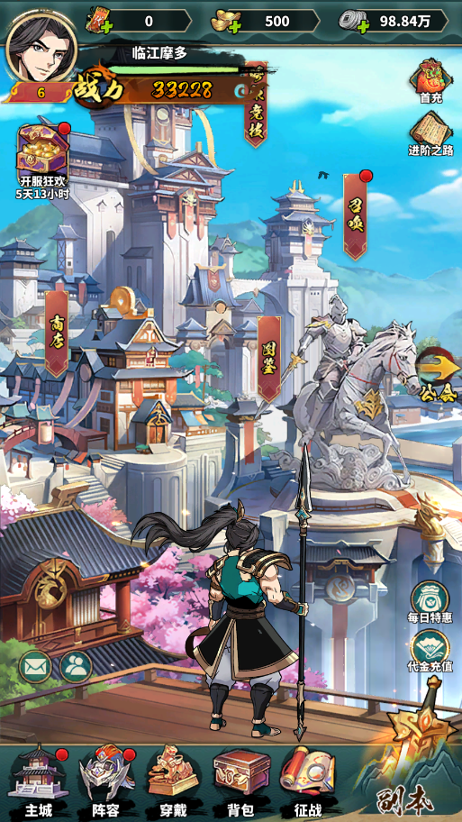 游戏截图